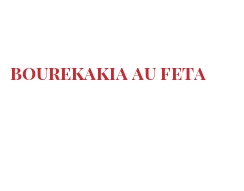 レシピ Bourekakia au Feta