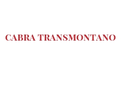 世界上的各种奶酪 - Cabra transmontano