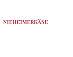 世界上的各种奶酪 - Nieheimerkäse