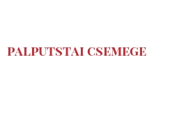 Сыры всего мира - Palputstai csemege