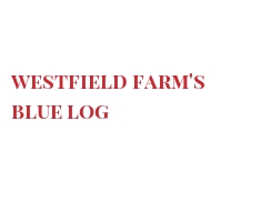 世界上的各种奶酪 - Westfield Farm's Blue Log