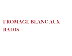 Рецепты Fromage blanc aux radis