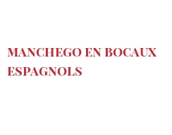 菜谱 Manchego en bocaux espagnols