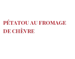 レシピ Pétatou au fromage de chèvre