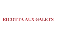 Рецепты Ricotta aux galets