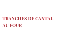 菜谱 Tranches de Cantal au four